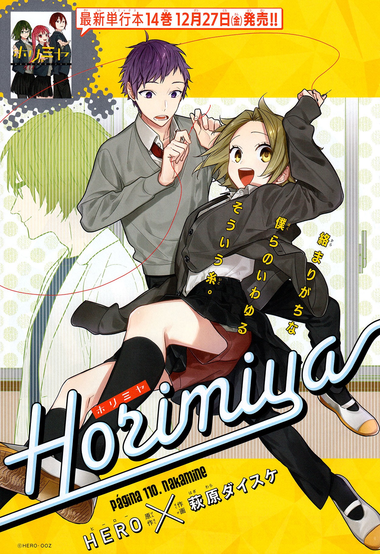 Read Horimiya (es) Manga Online