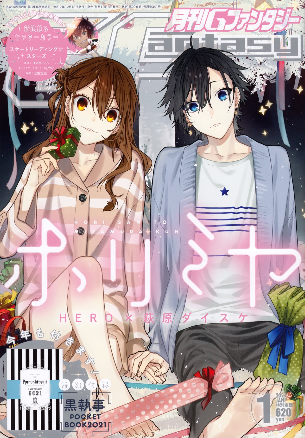 Read Horimiya (es) Manga Online