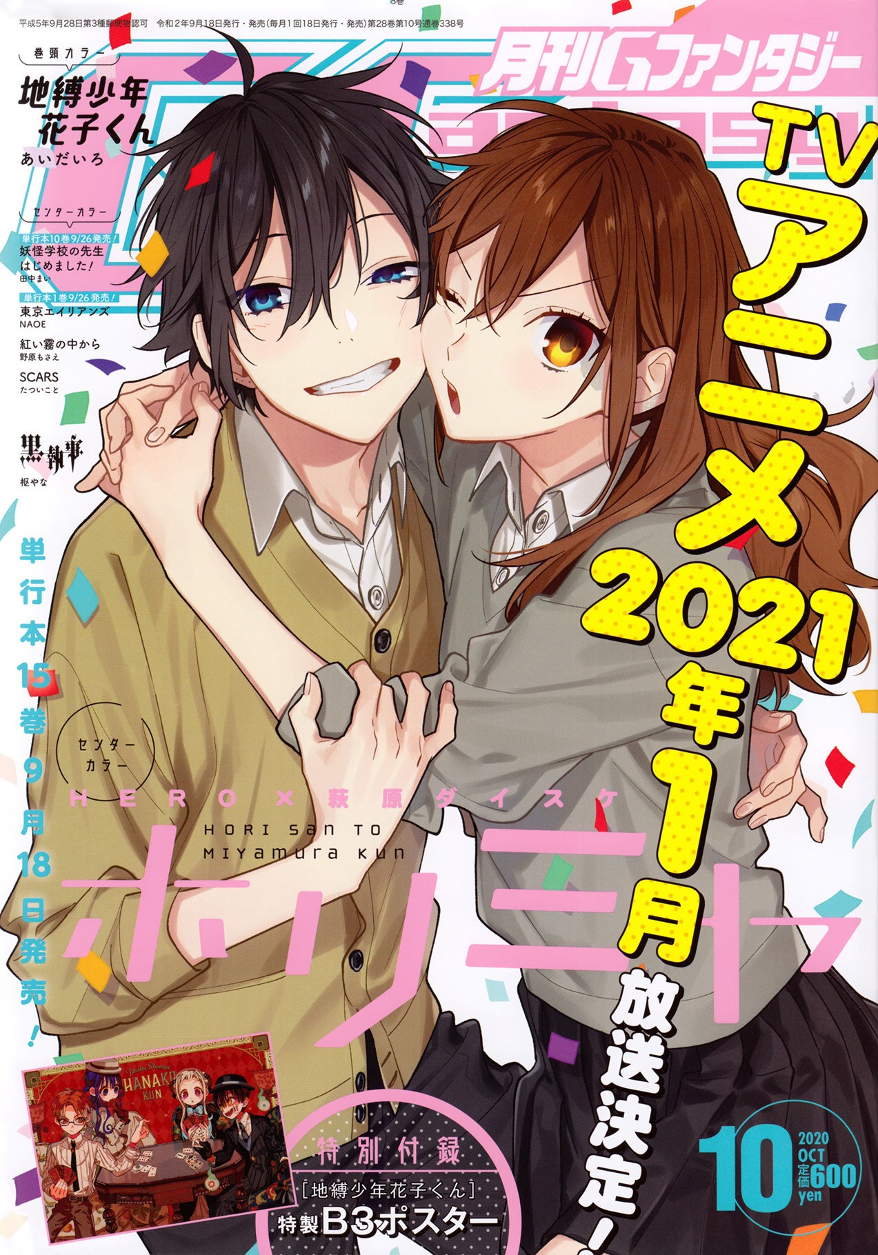 Read Horimiya (es) Manga Online