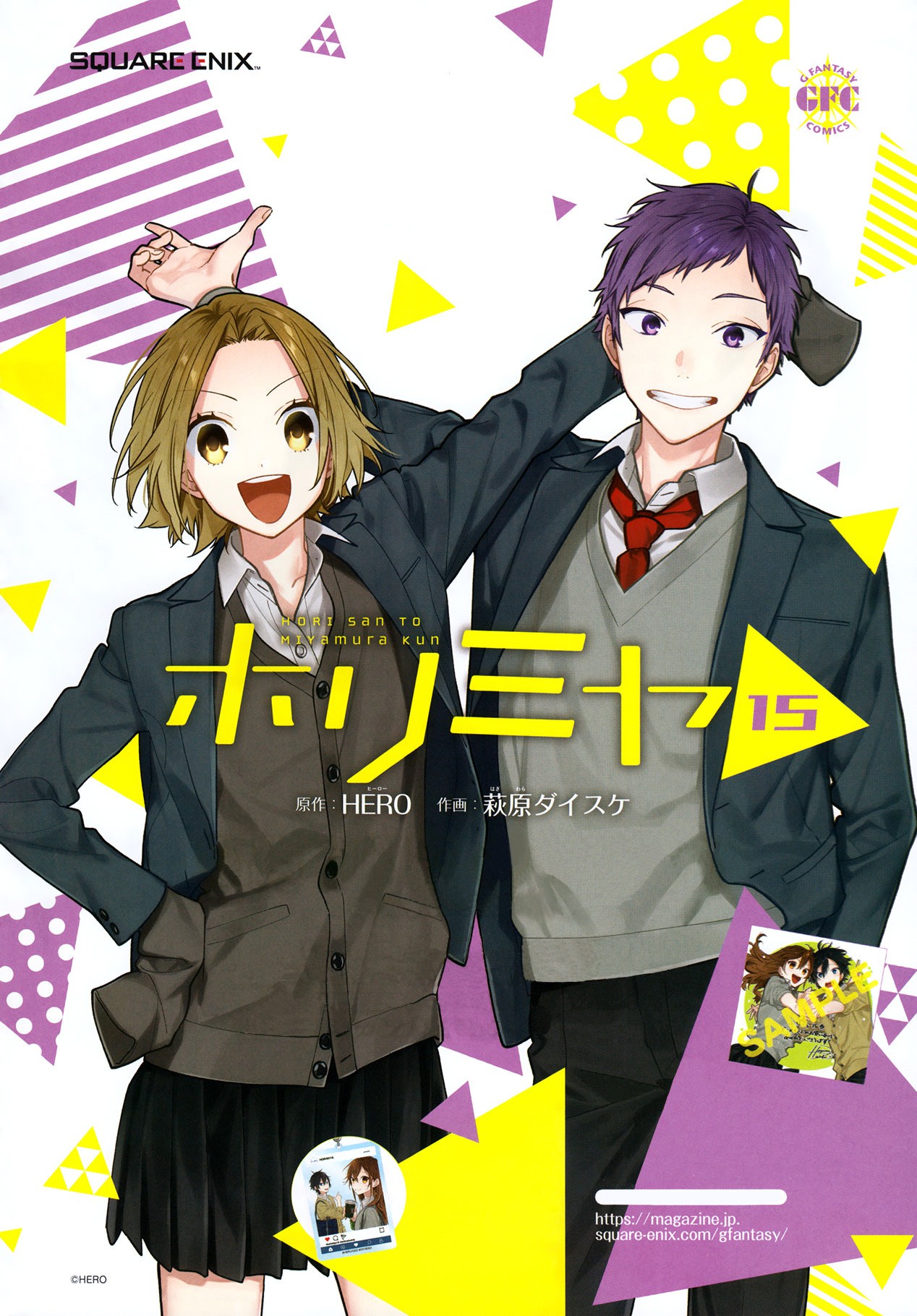 Read Horimiya (es) Manga Online