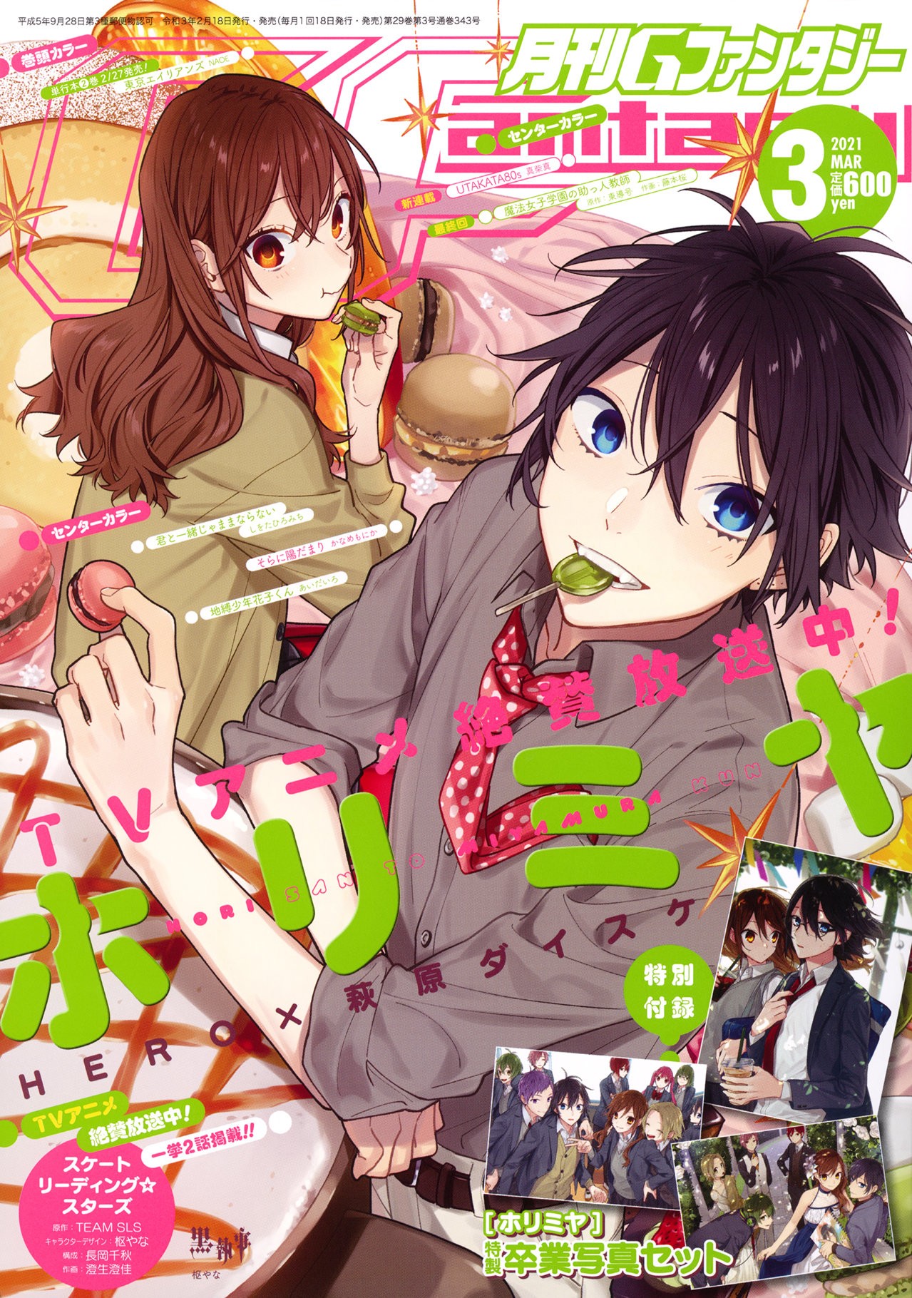 Read Horimiya (es) Manga Online