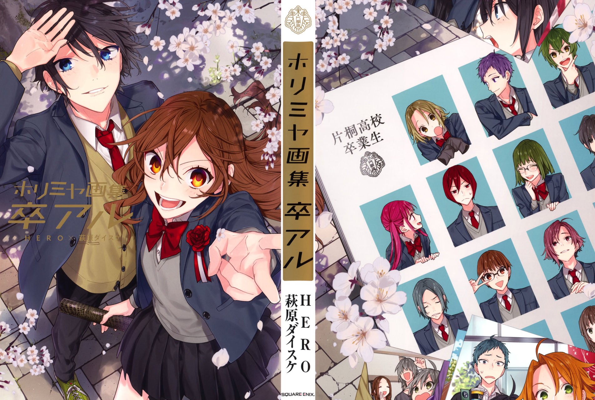 Read Horimiya (es) Manga Online