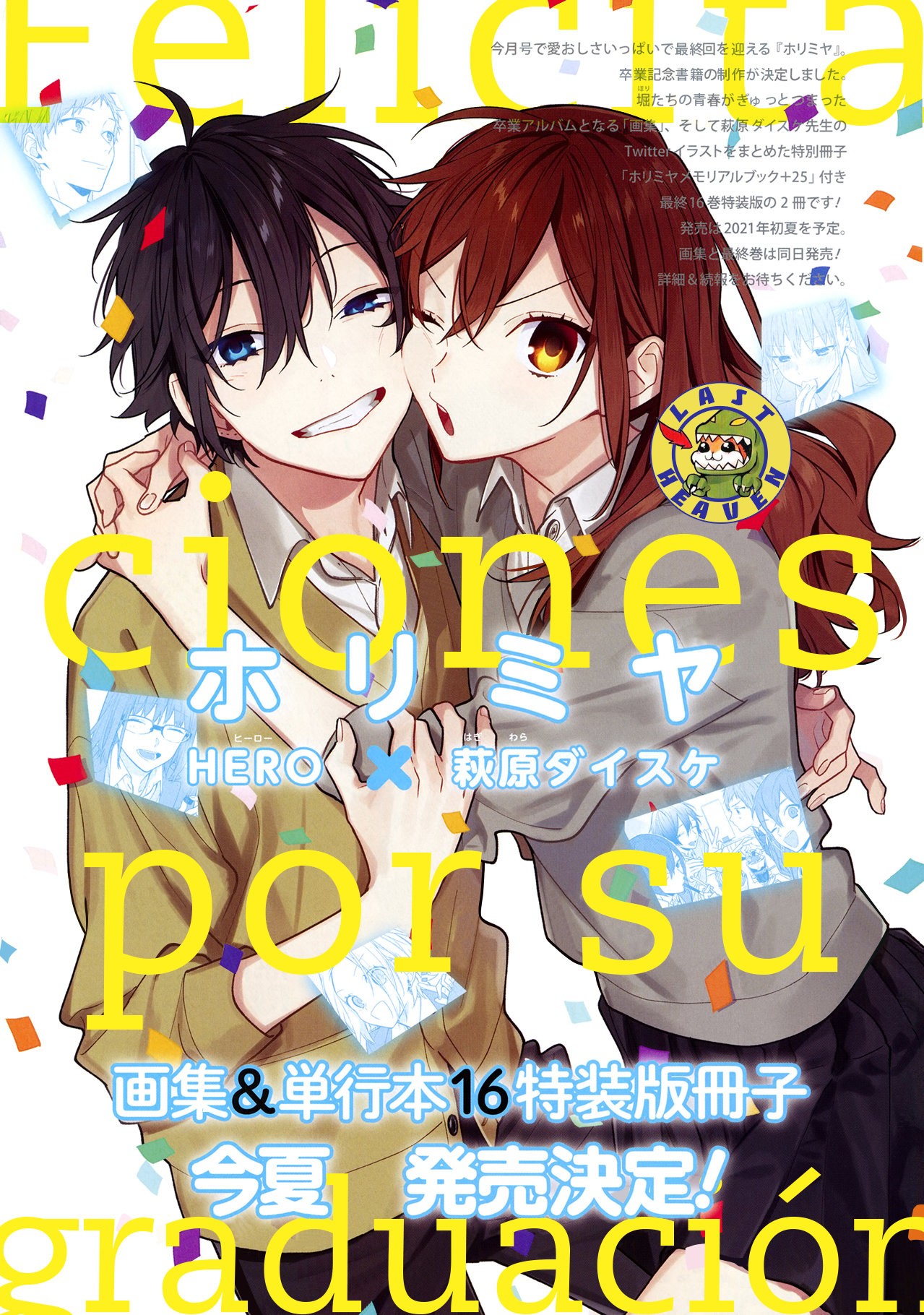 Read Horimiya (es) Manga Online