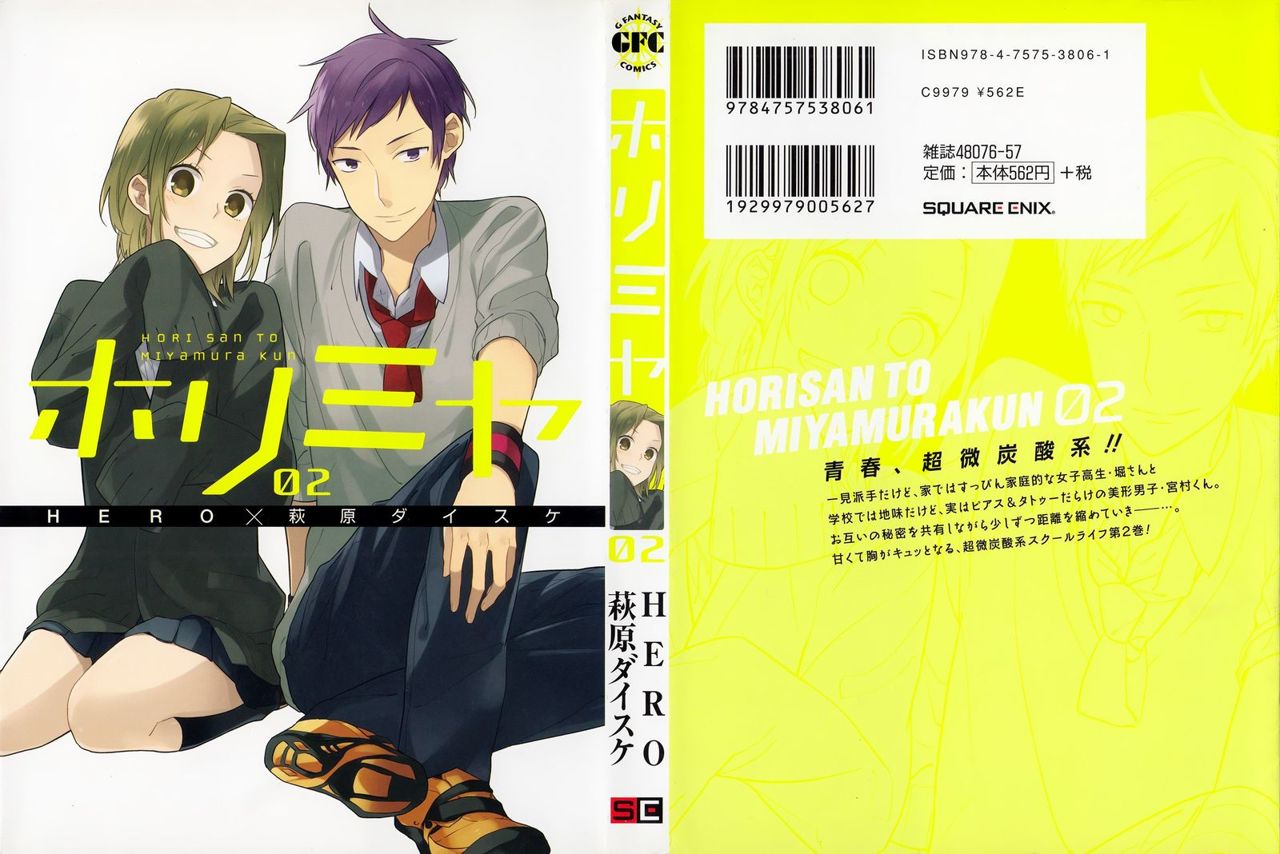 Read Horimiya (es) Manga Online