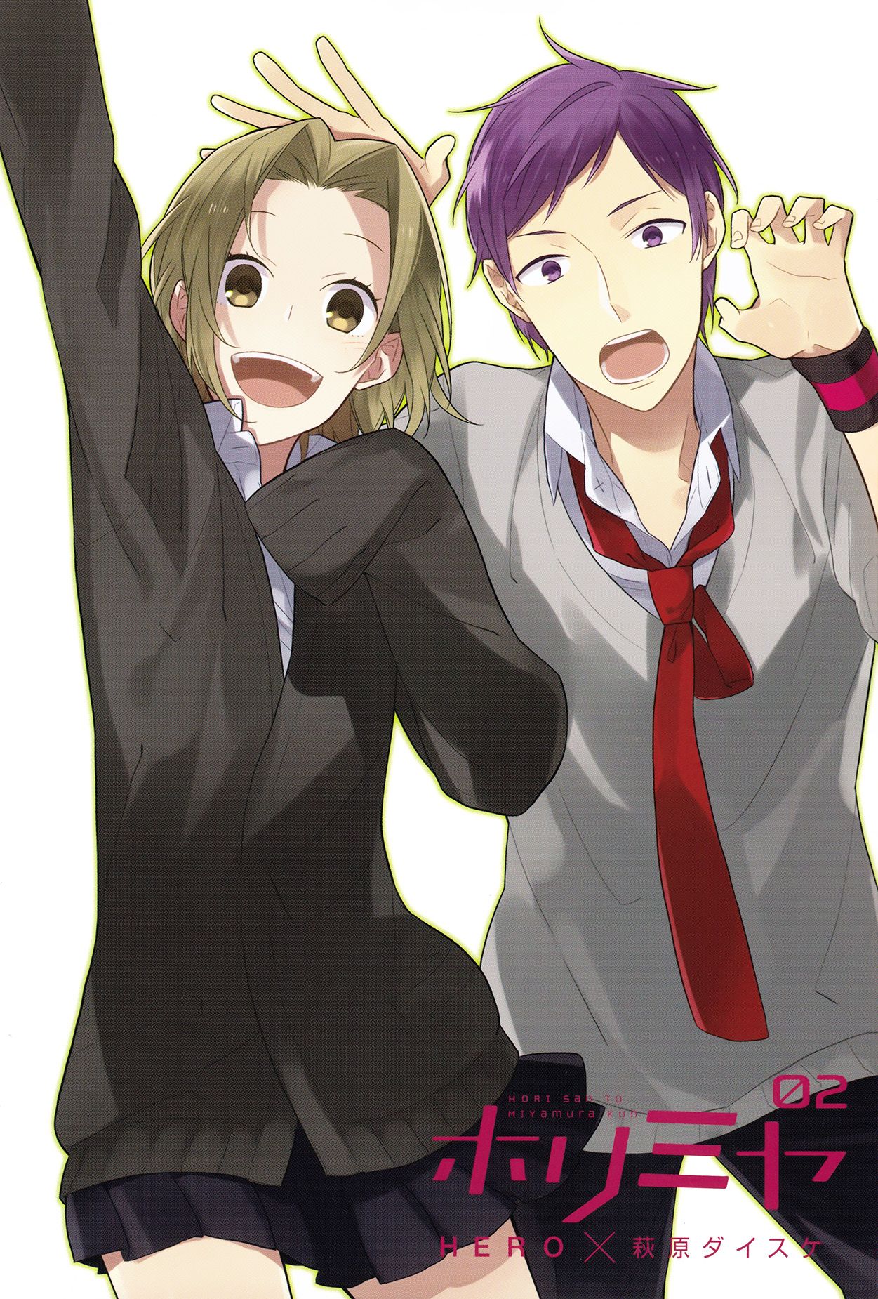 Read Horimiya (es) Manga Online