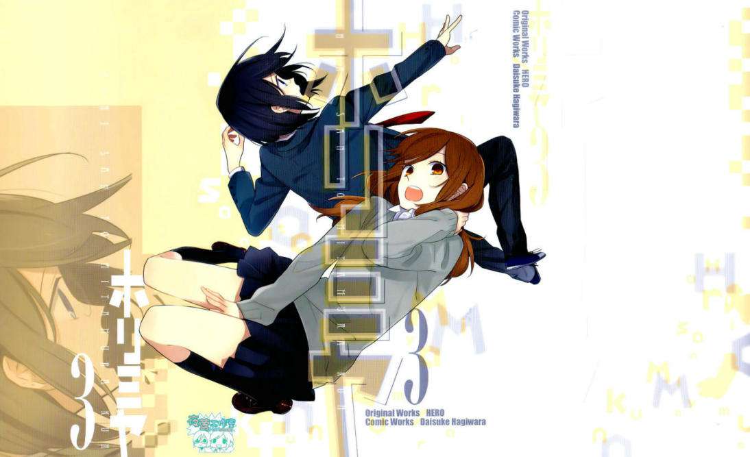 Read Horimiya (es) Manga Online