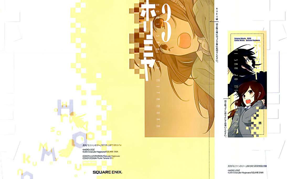 Read Horimiya (es) Manga Online