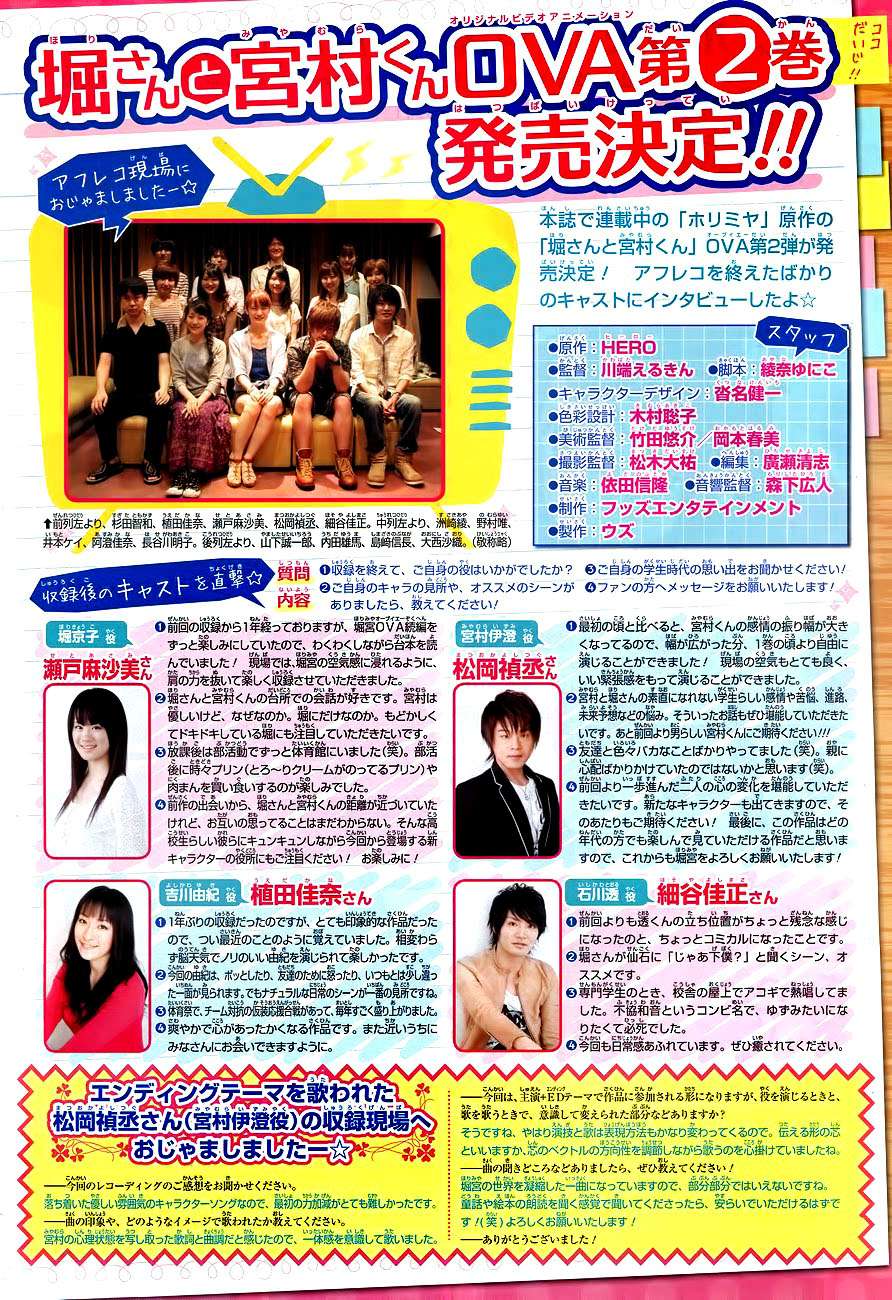 Read Horimiya (es) Manga Online