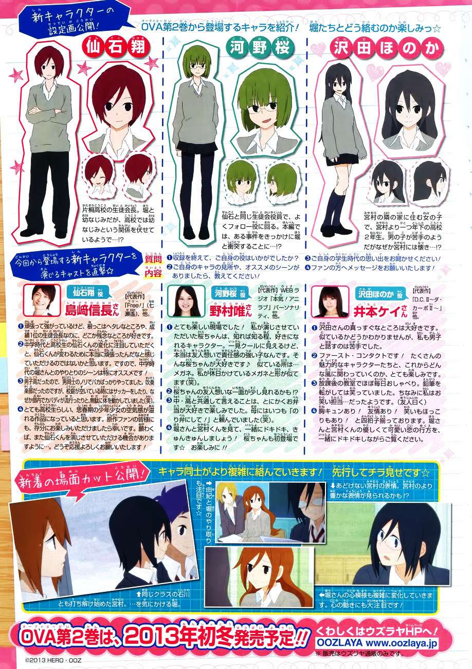 Read Horimiya (es) Manga Online