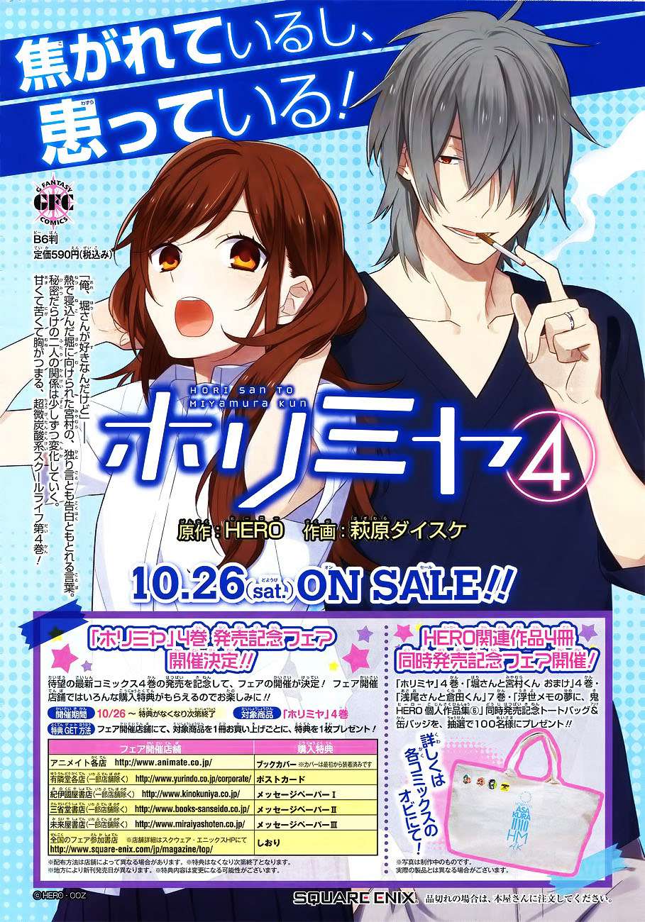 Read Horimiya (es) Manga Online