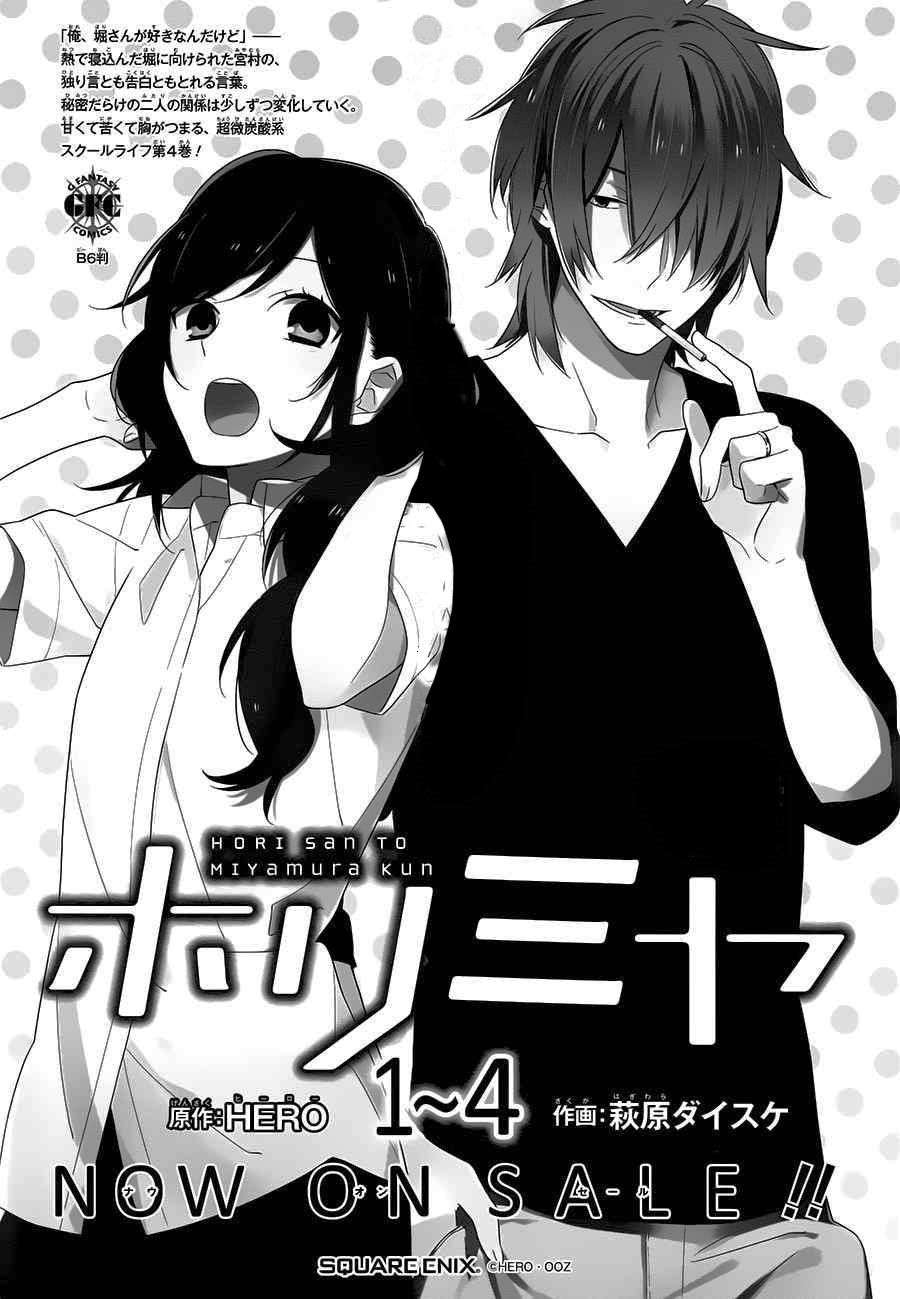 Read Horimiya (es) Manga Online
