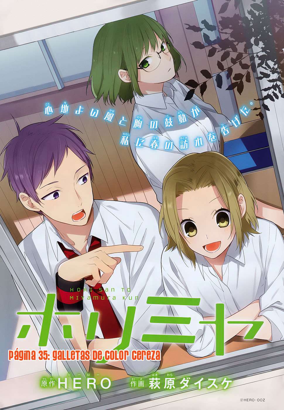 Read Horimiya (es) Manga Online