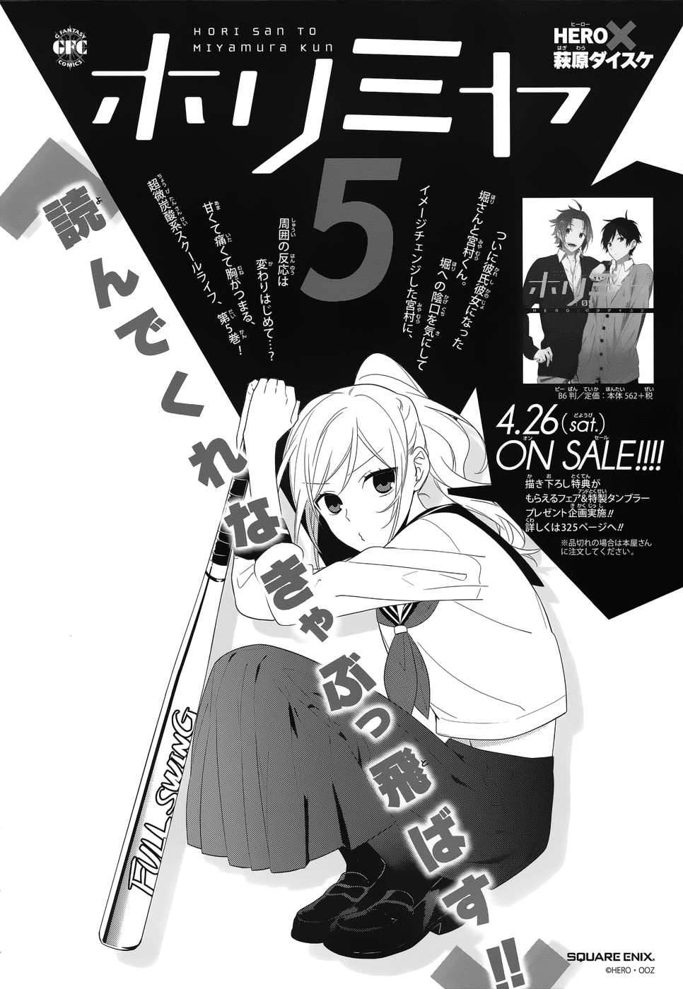 Read Horimiya (es) Manga Online