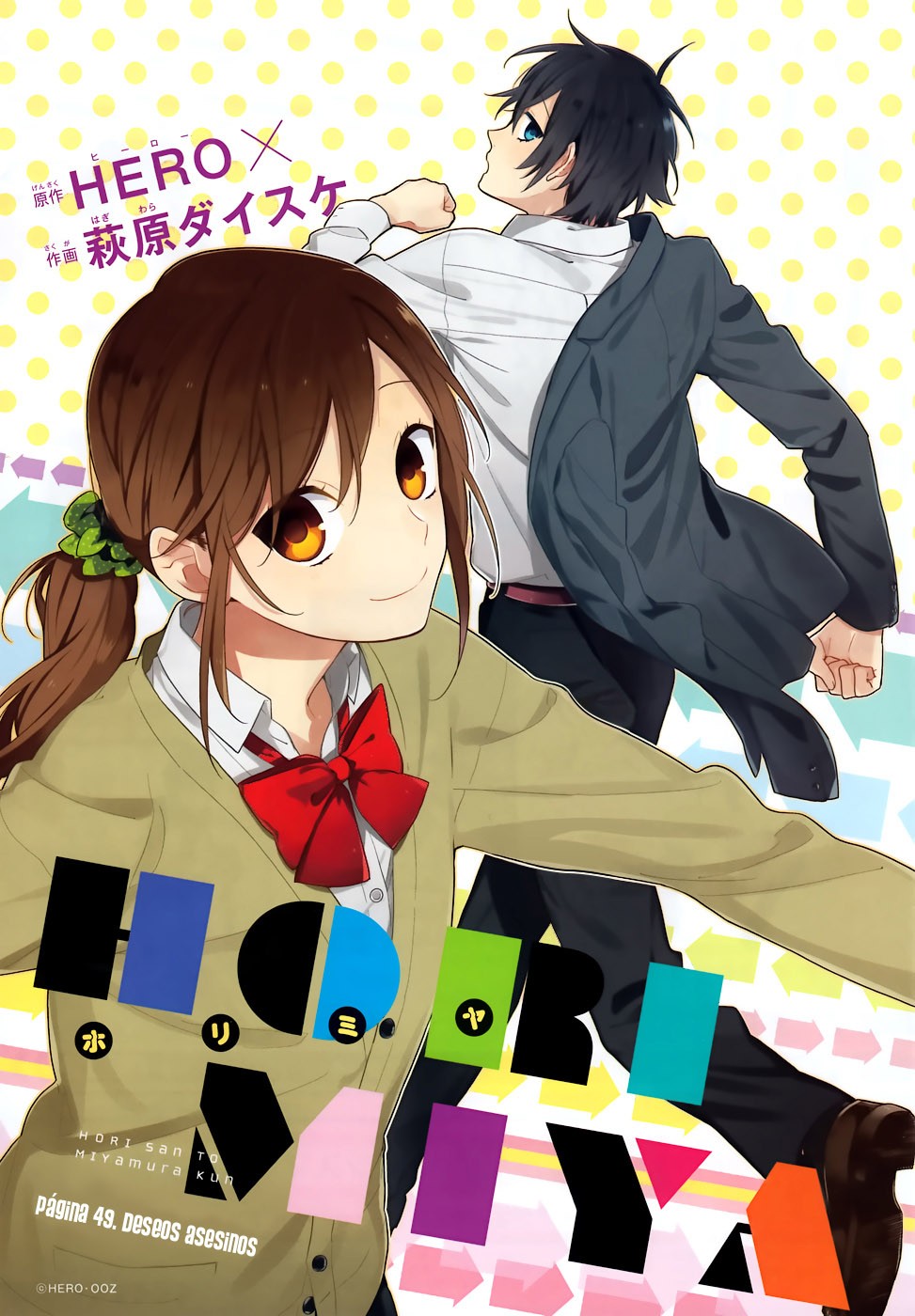 Read Horimiya (es) Manga Online