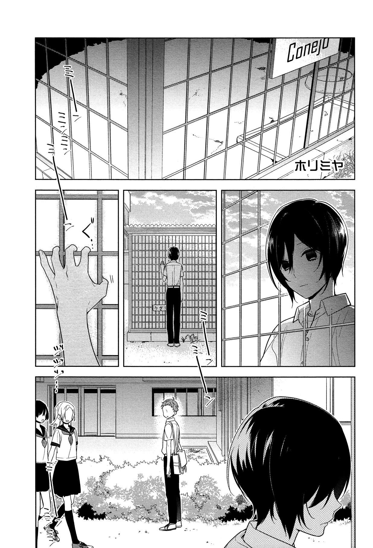 Read Horimiya (es) Manga Online