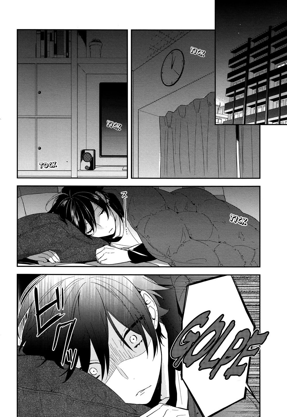 Read Horimiya (es) Manga Online