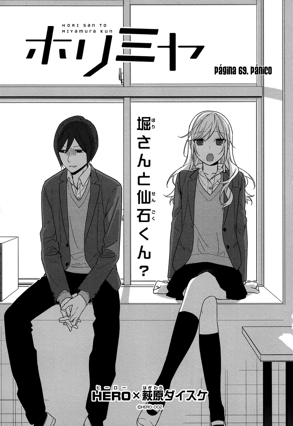 Read Horimiya (es) Manga Online