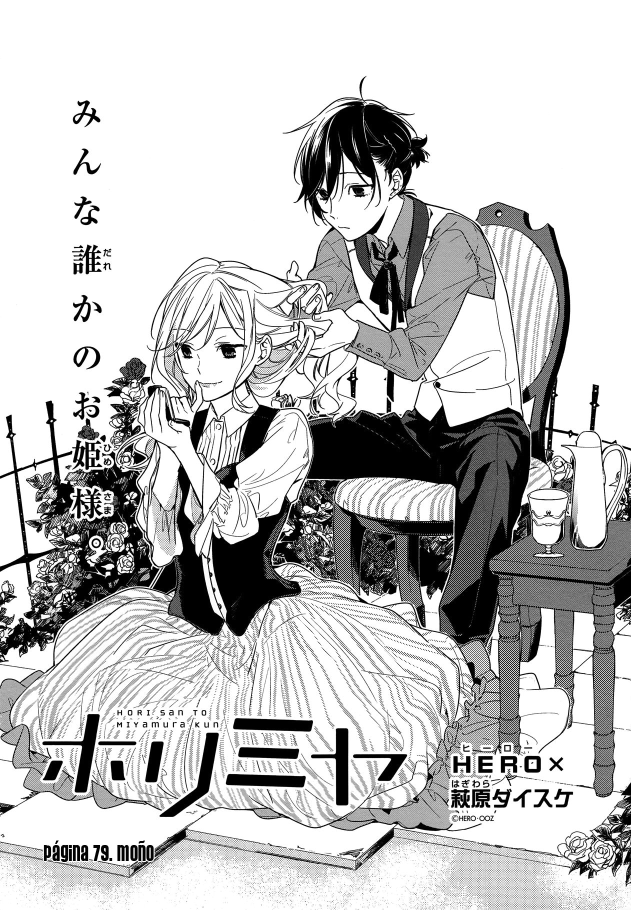 Read Horimiya (es) Manga Online