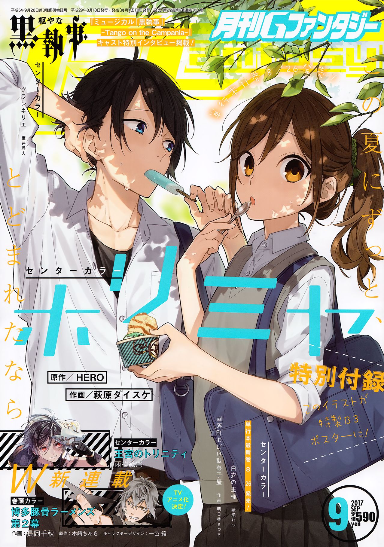 Read Horimiya (es) Manga Online