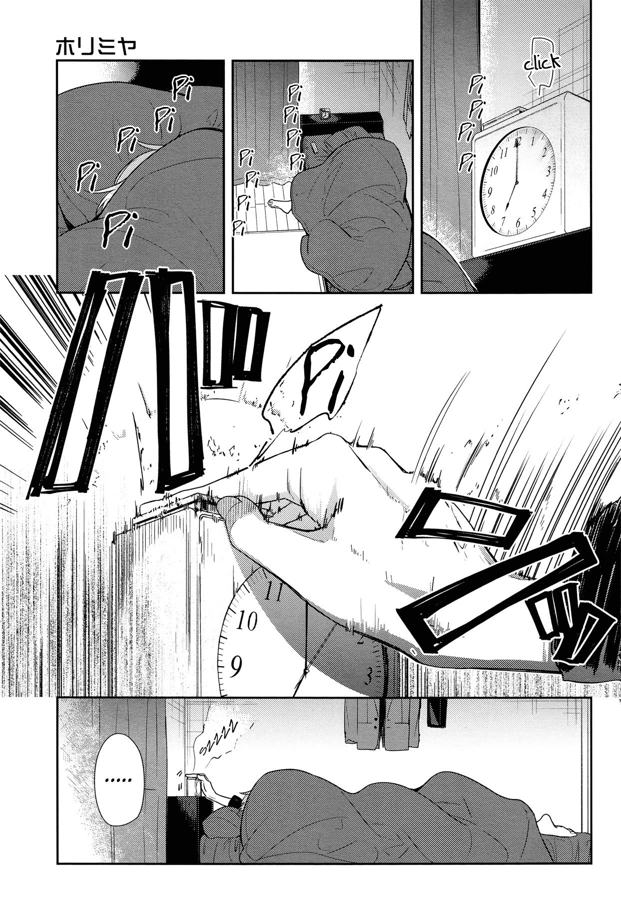 Read Horimiya (es) Manga Online