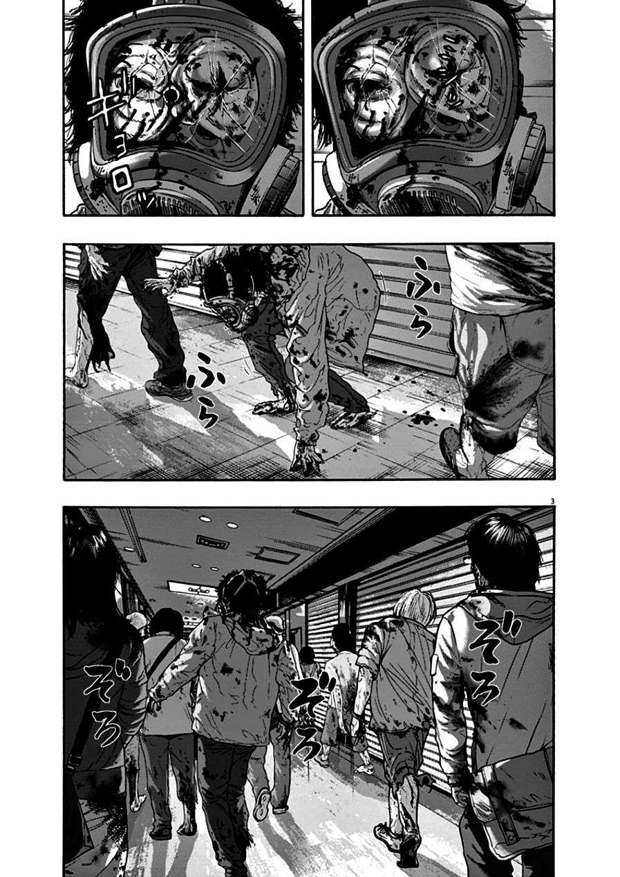 Read I Am A Hero (es) Manga Online