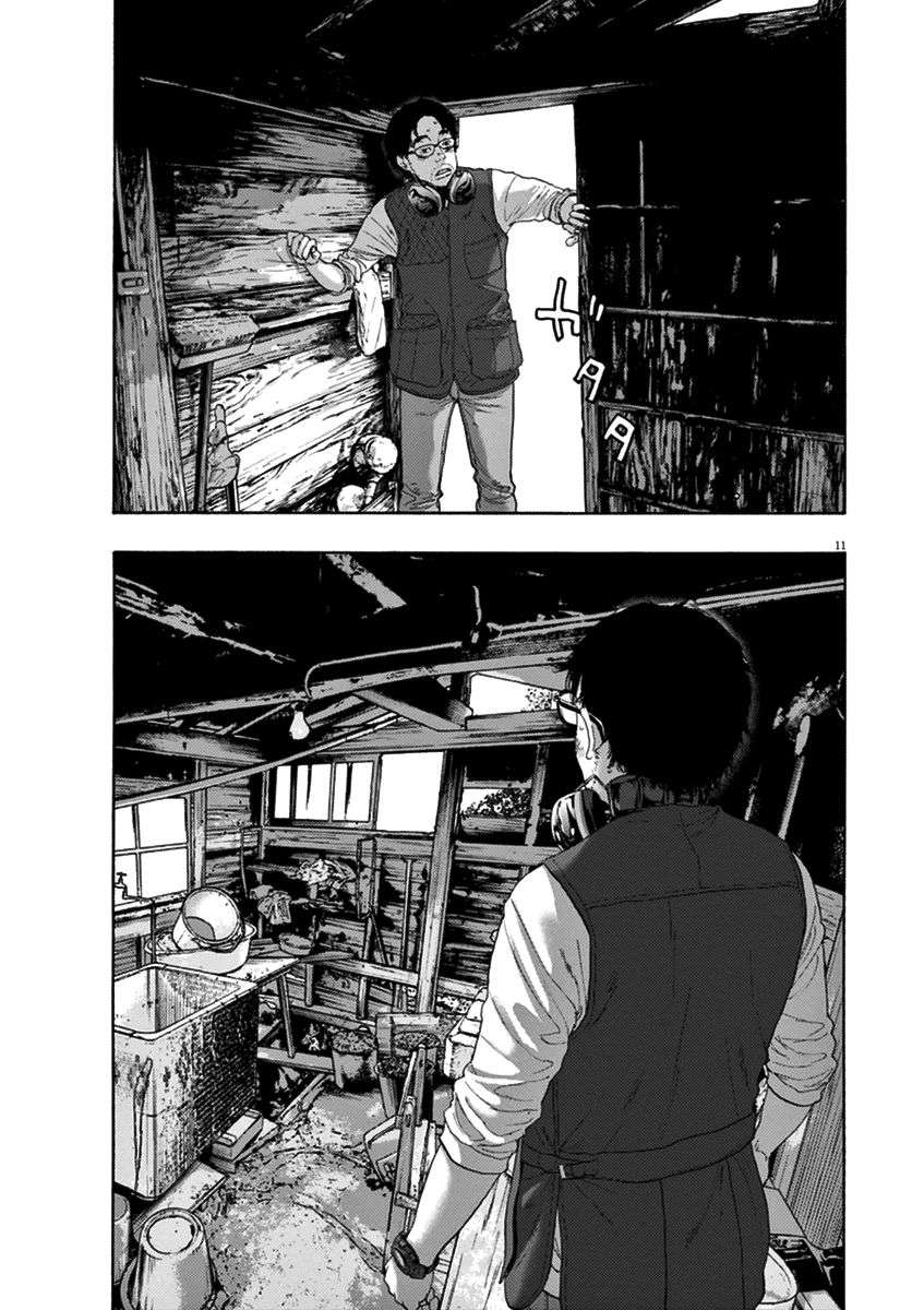 Read I Am A Hero (es) Manga Online