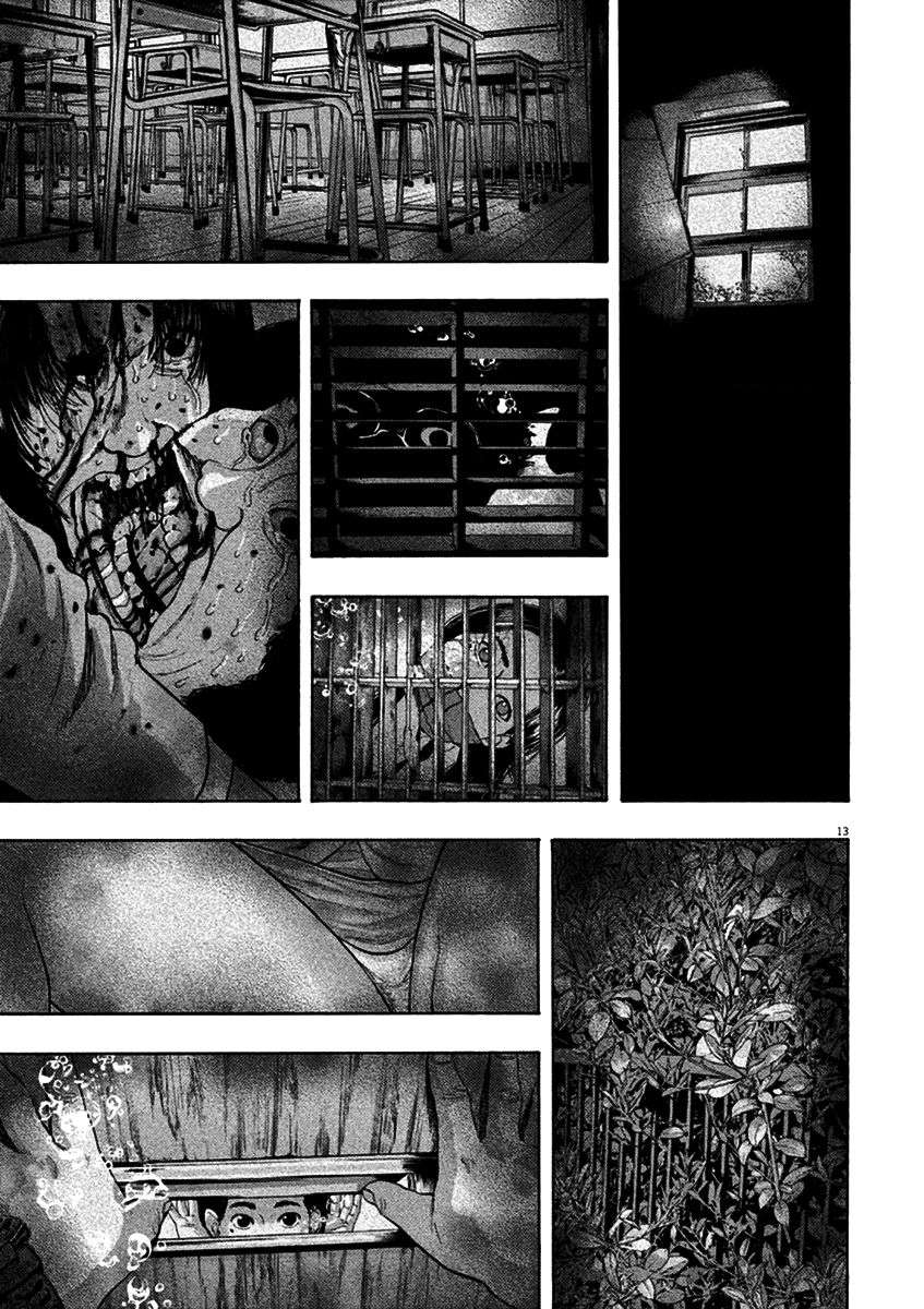 Read I Am A Hero (es) Manga Online
