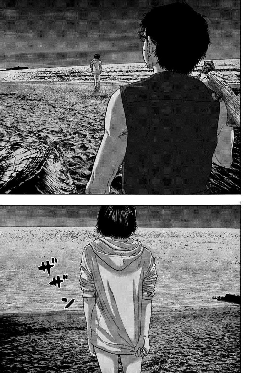 Read I Am A Hero (es) Manga Online