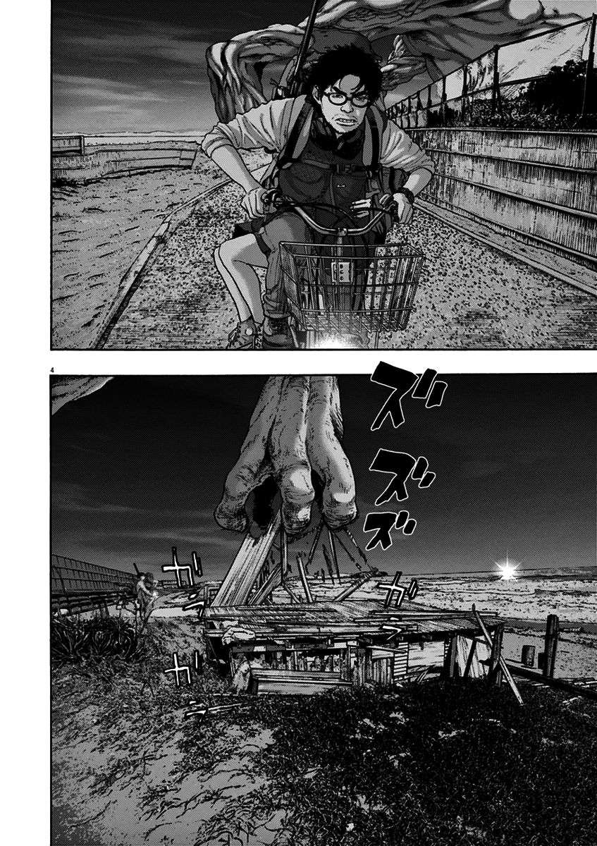 Read I Am A Hero (es) Manga Online