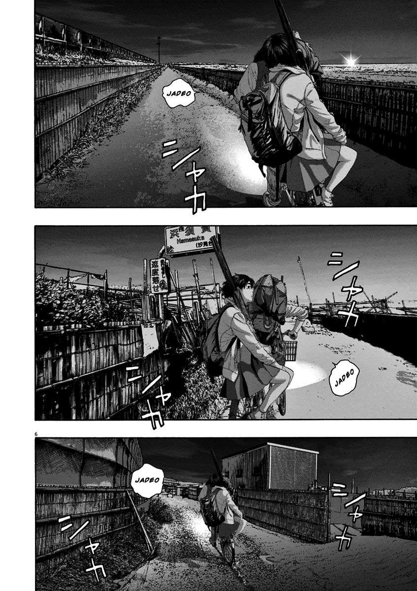 Read I Am A Hero (es) Manga Online