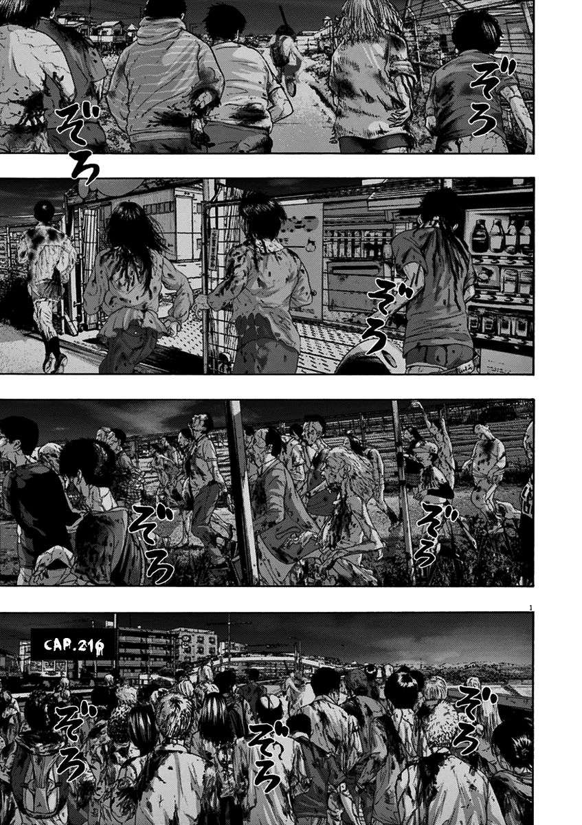 Read I Am A Hero (es) Manga Online