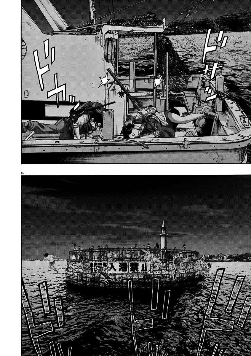 Read I Am A Hero (es) Manga Online