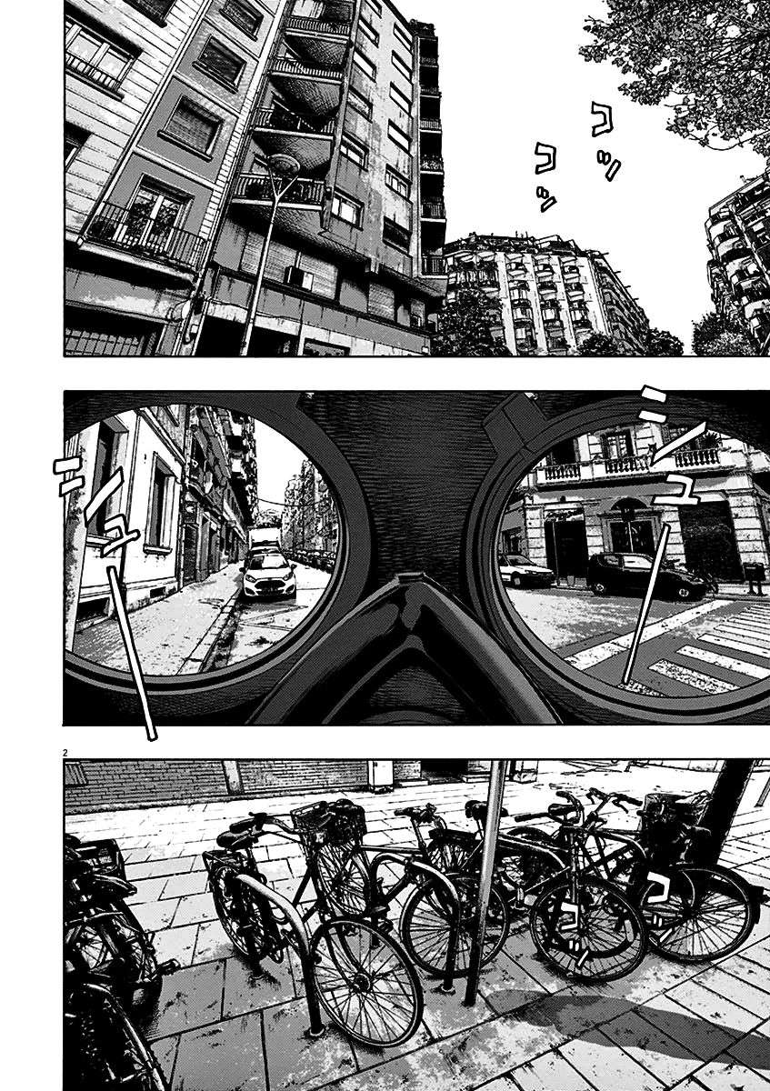 Read I Am A Hero (es) Manga Online