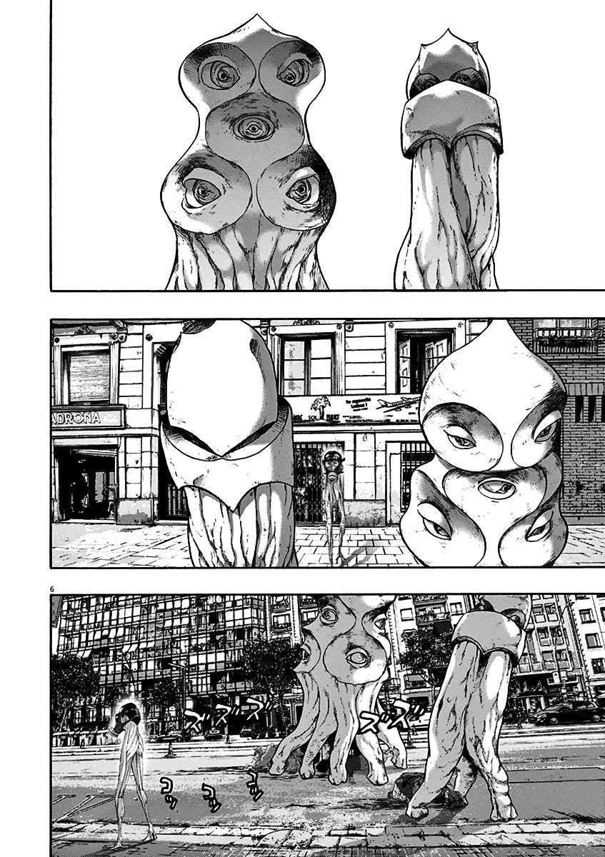 Read I Am A Hero (es) Manga Online