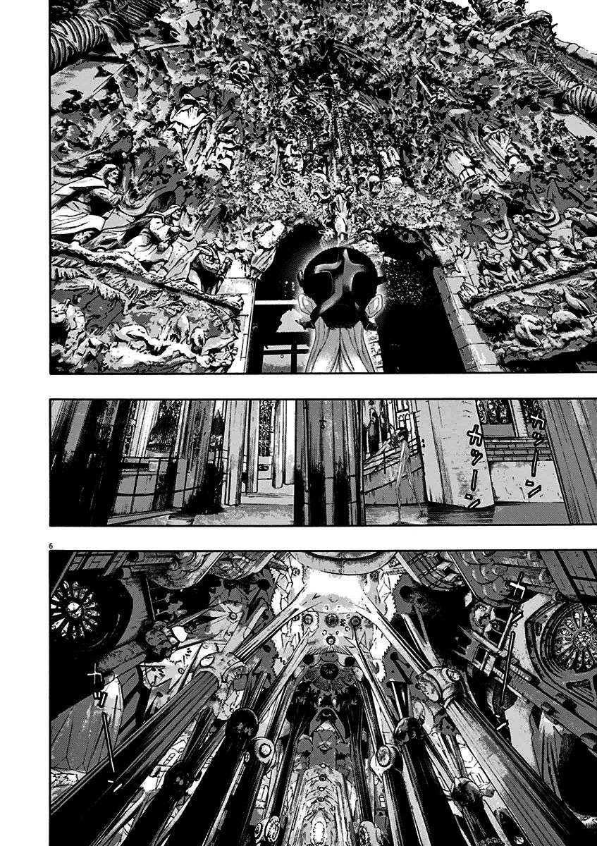 Read I Am A Hero (es) Manga Online