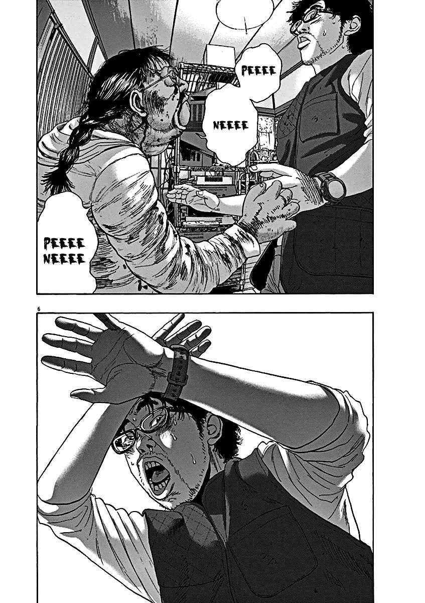 Read I Am A Hero (es) Manga Online