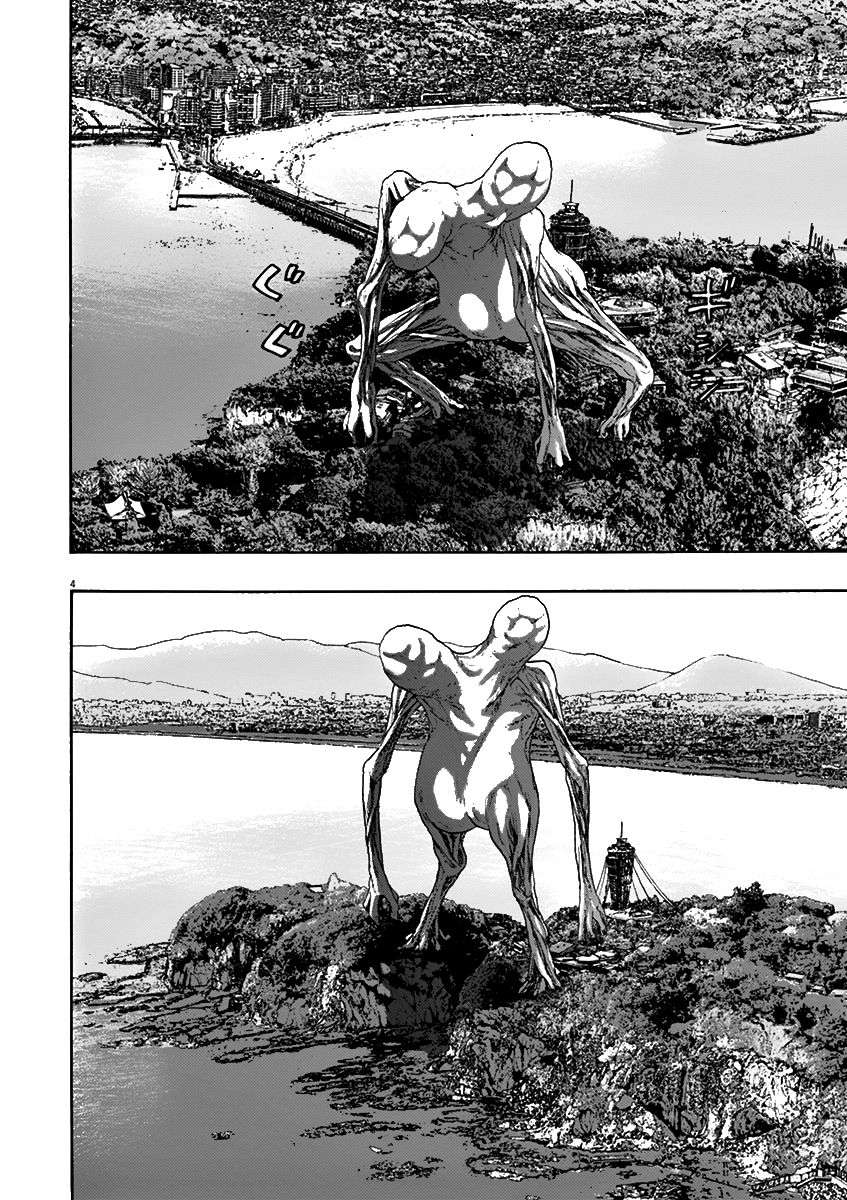 Read I Am A Hero (es) Manga Online