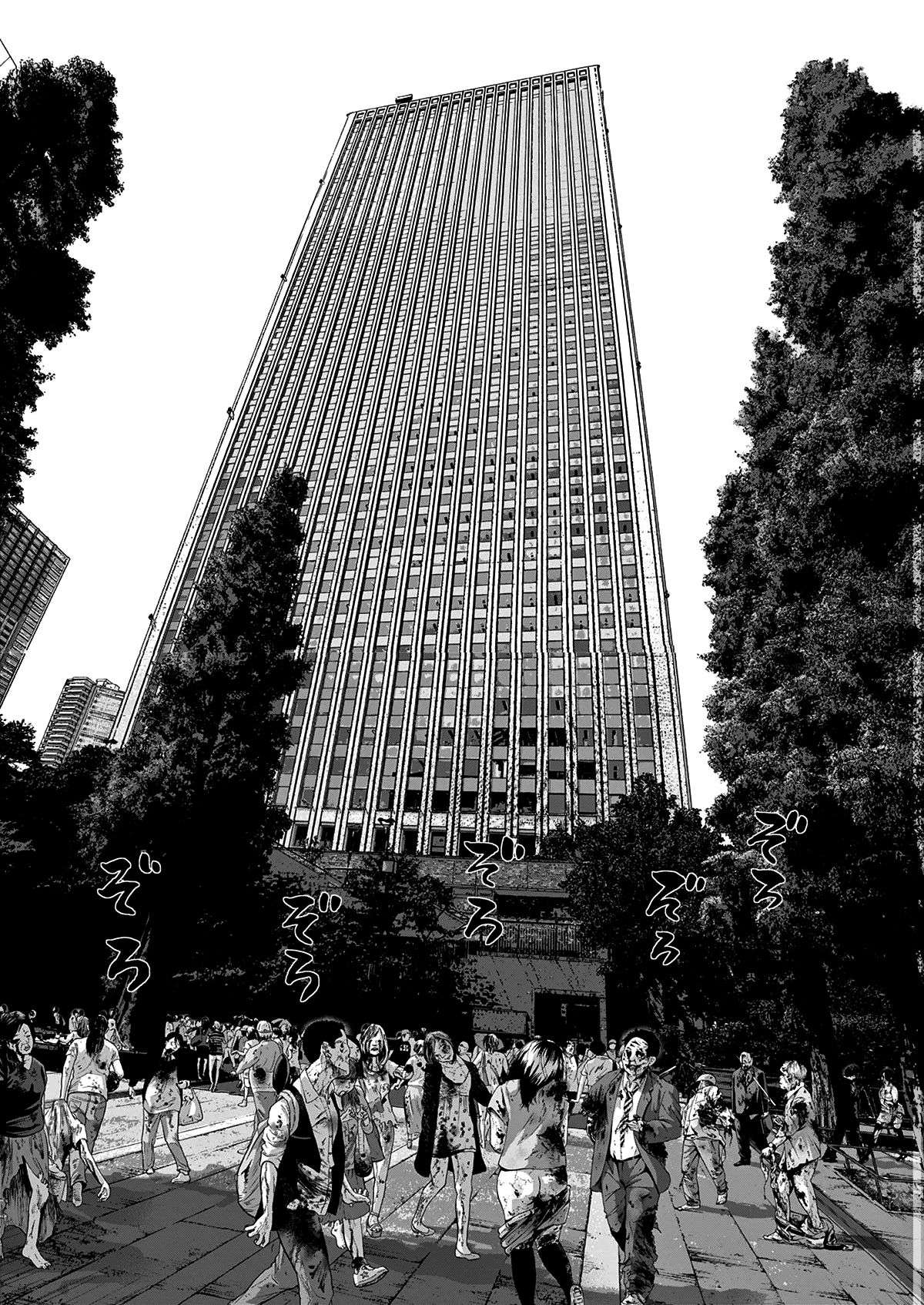 Read I Am A Hero (es) Manga Online