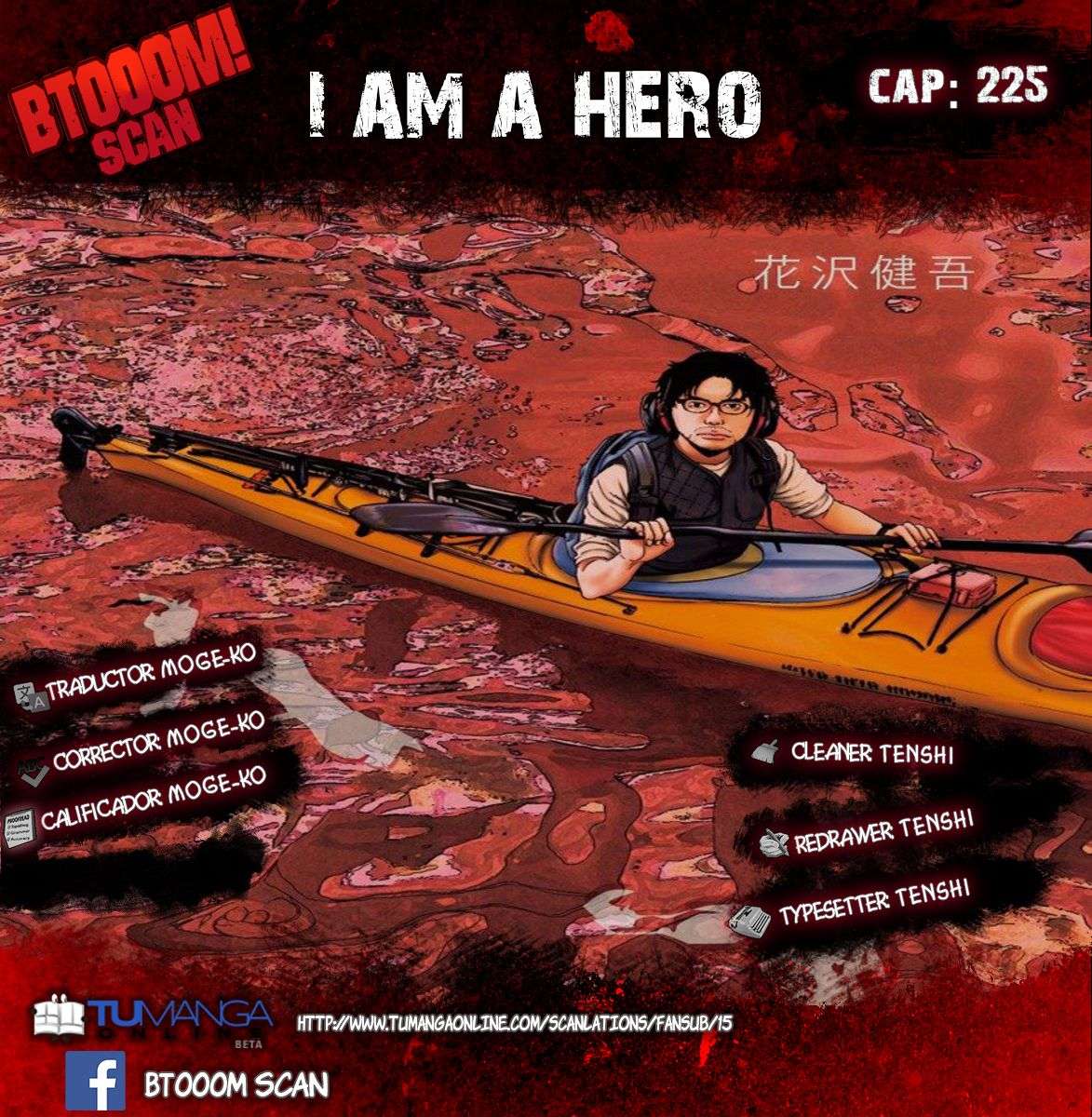 Read I Am A Hero (es) Manga Online