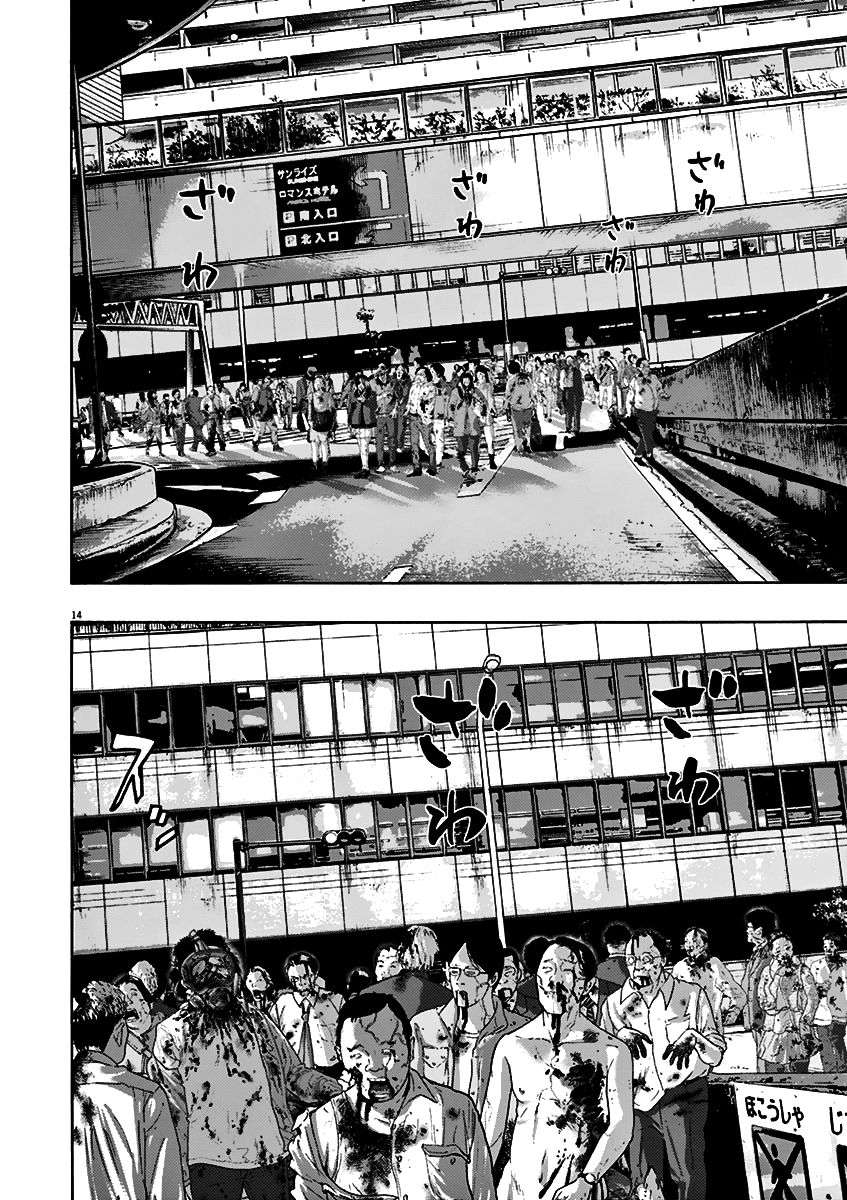 Read I Am A Hero (es) Manga Online