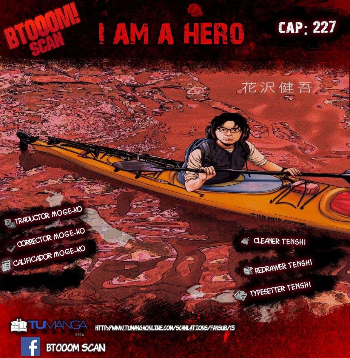 Read I Am A Hero (es) Manga Online