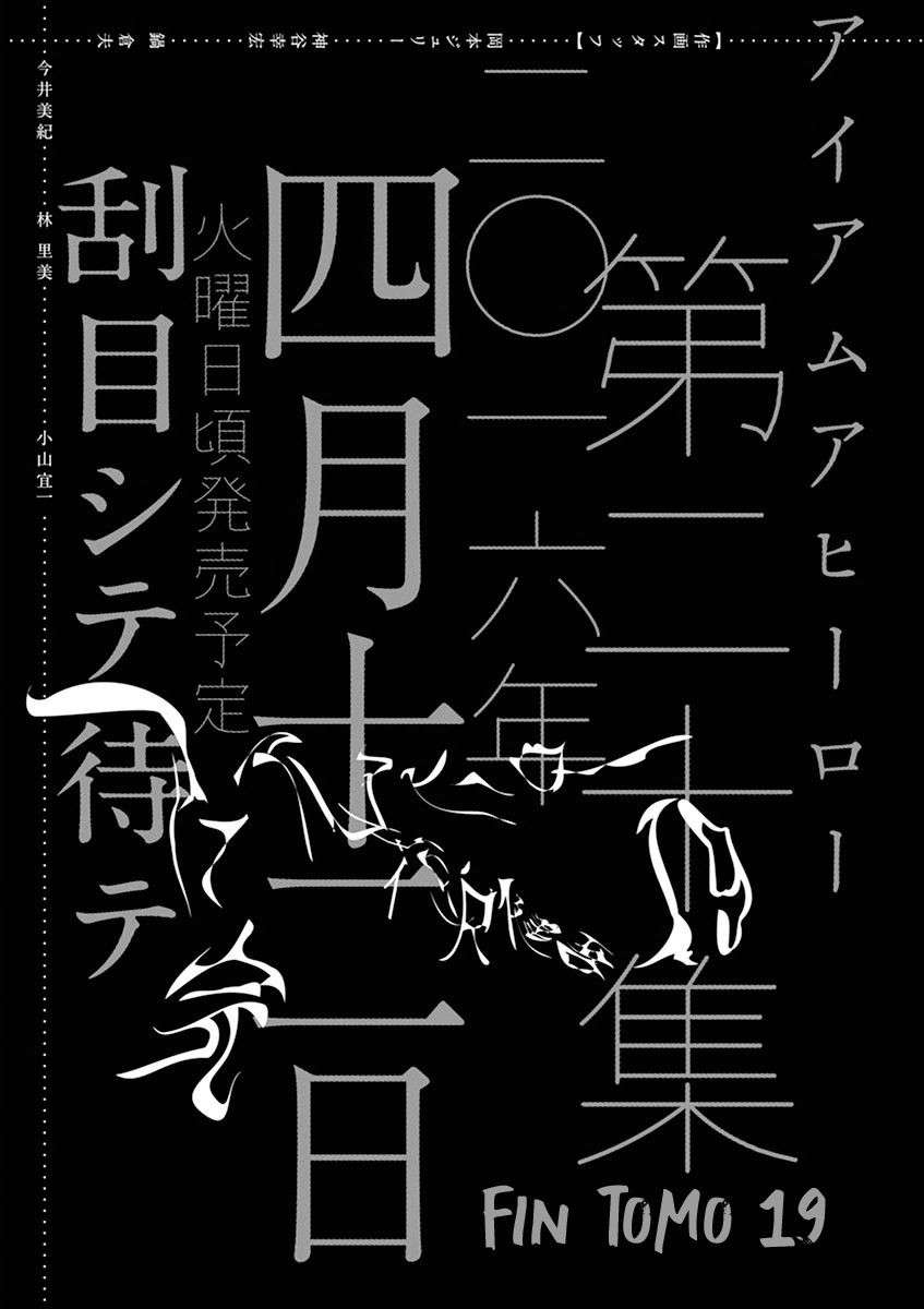 Read I Am A Hero (es) Manga Online