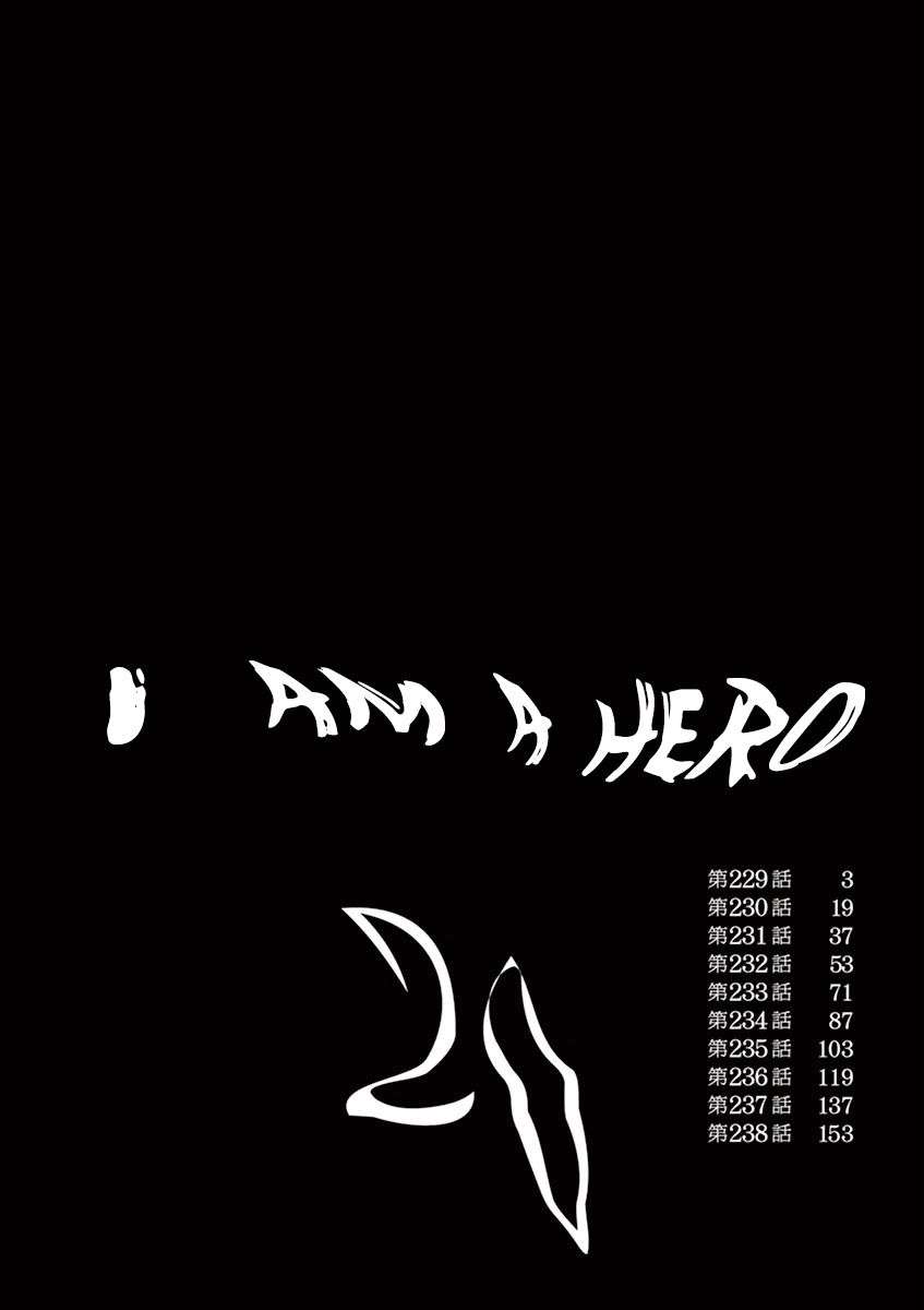 Read I Am A Hero (es) Manga Online