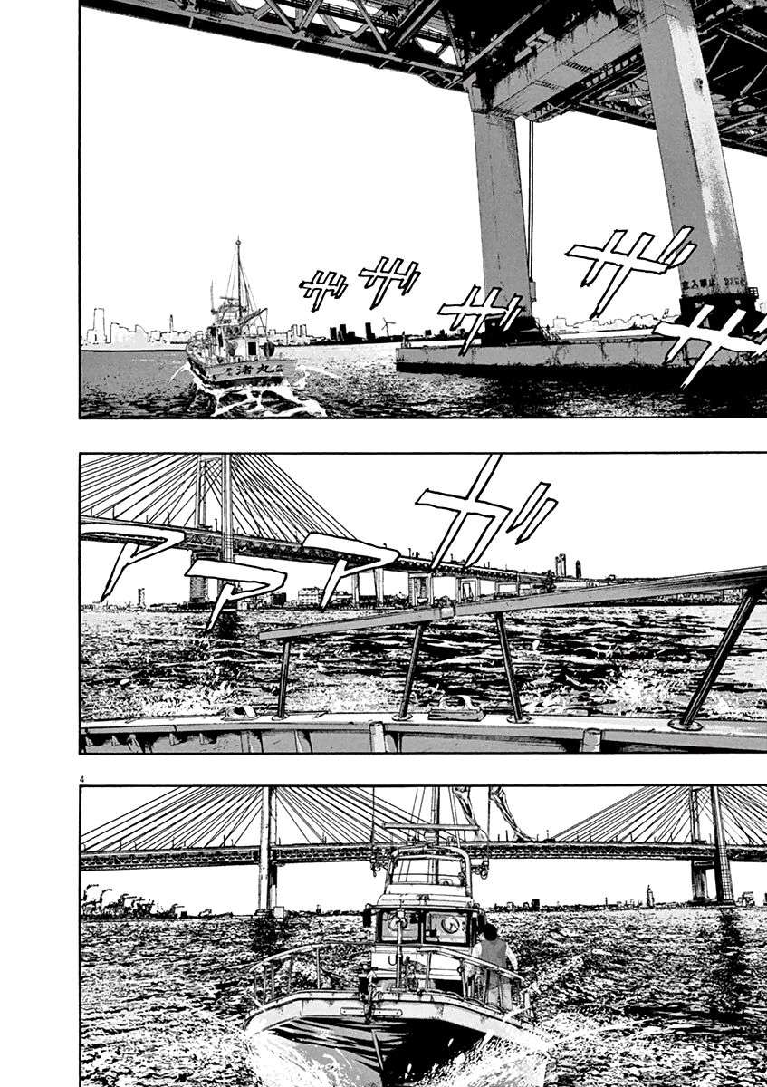 Read I Am A Hero (es) Manga Online