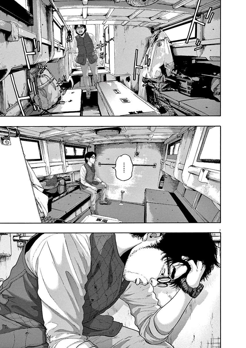 Read I Am A Hero (es) Manga Online