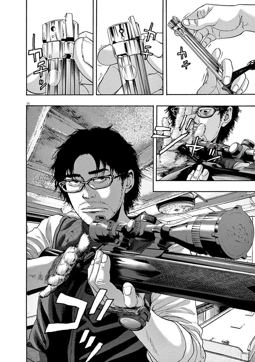 Read I Am A Hero (es) Manga Online