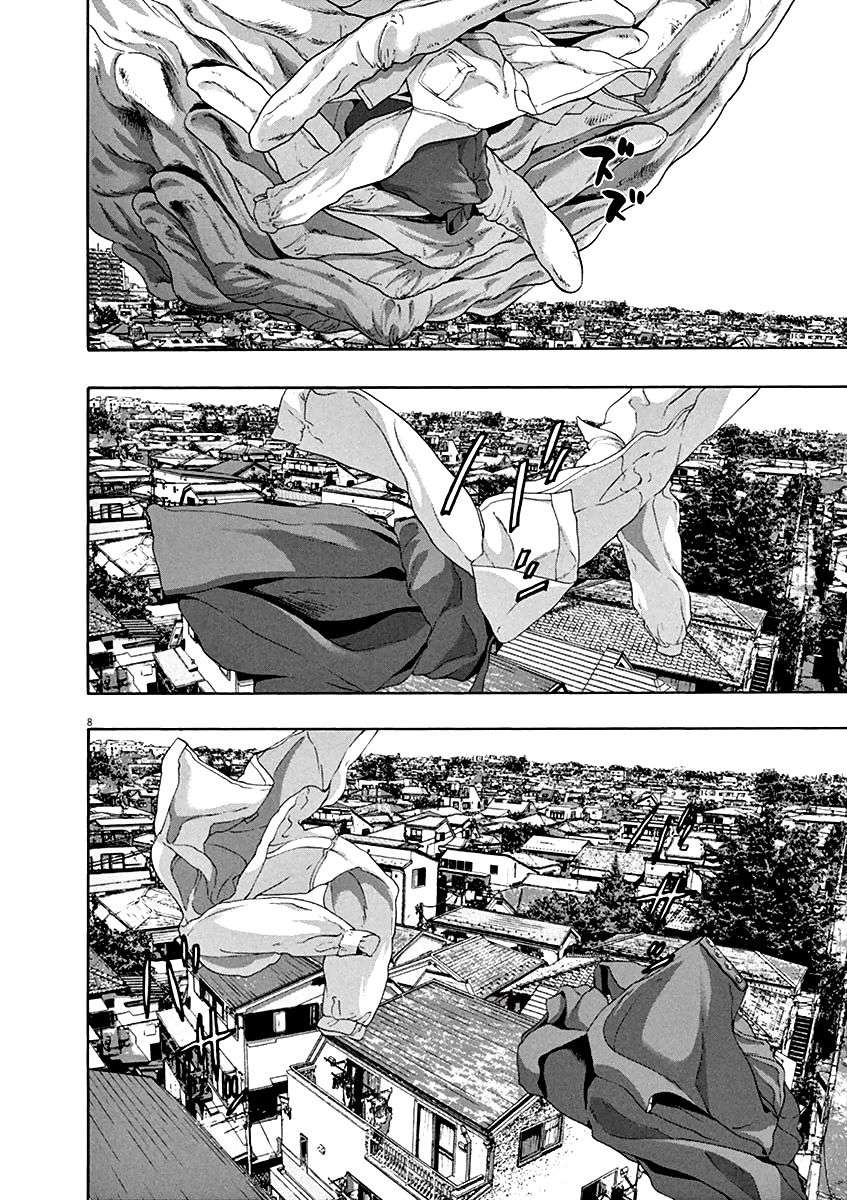 Read I Am A Hero (es) Manga Online