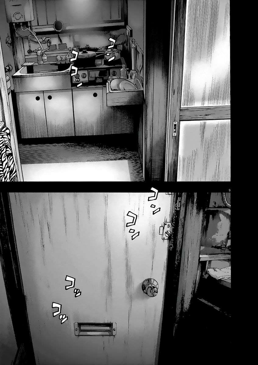 Read I Am A Hero (es) Manga Online