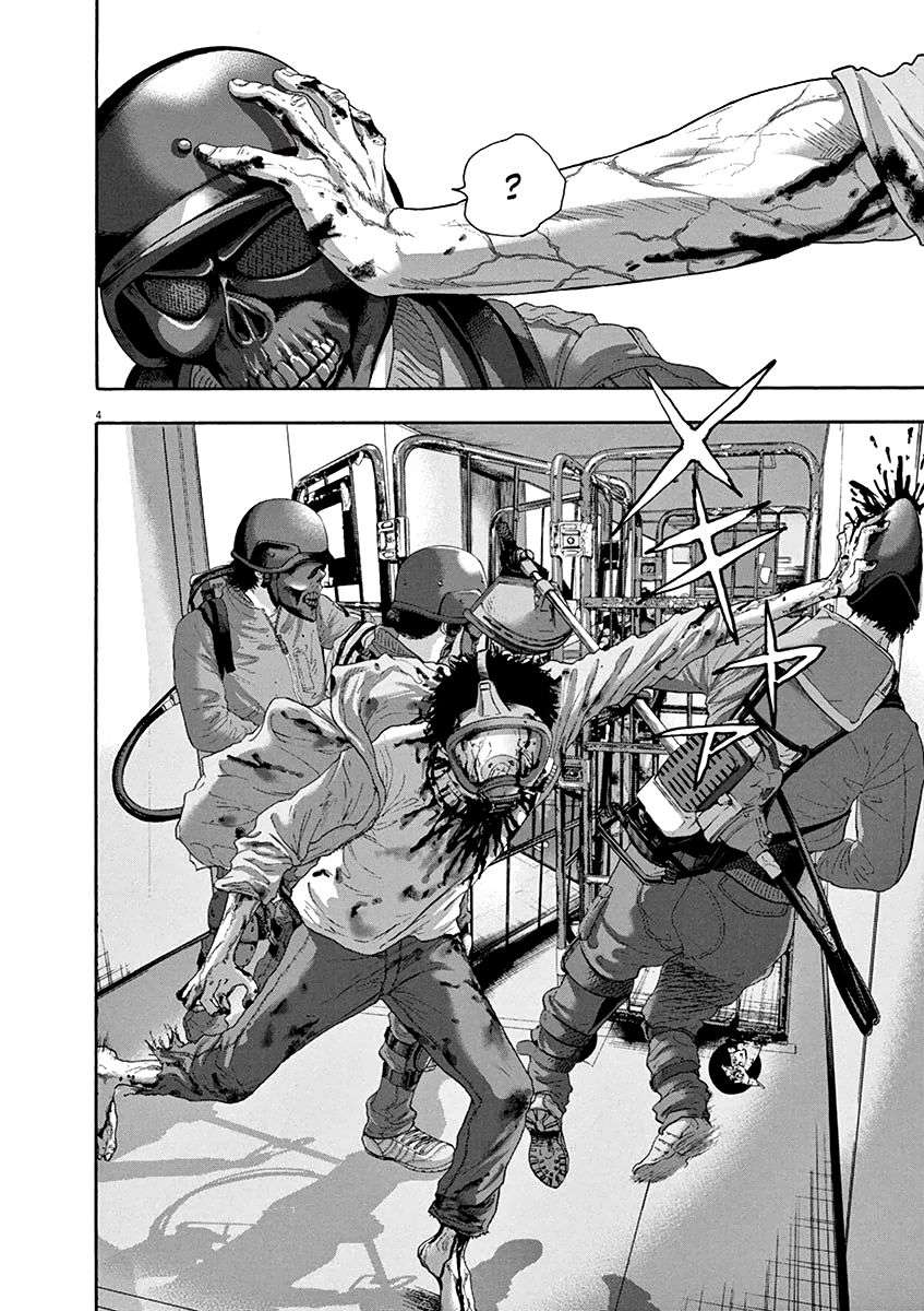 Read I Am A Hero (es) Manga Online