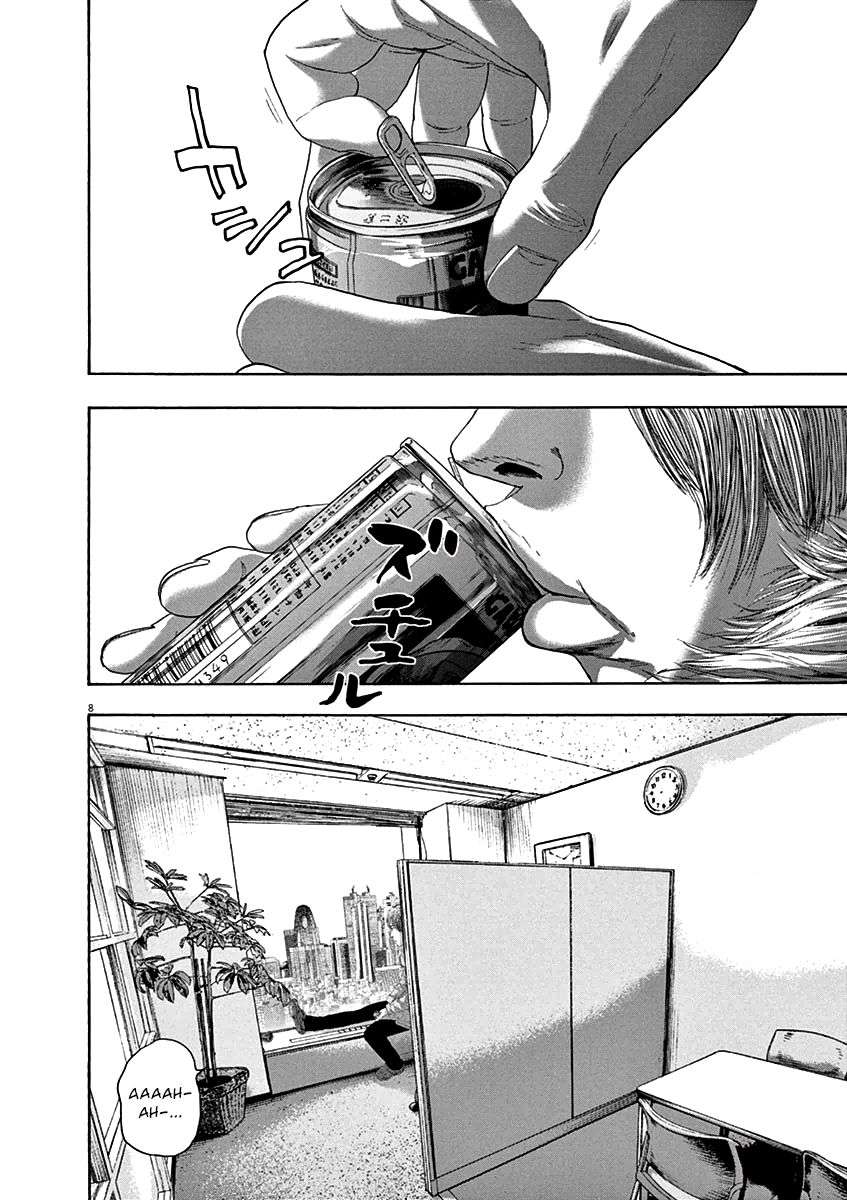 Read I Am A Hero (es) Manga Online